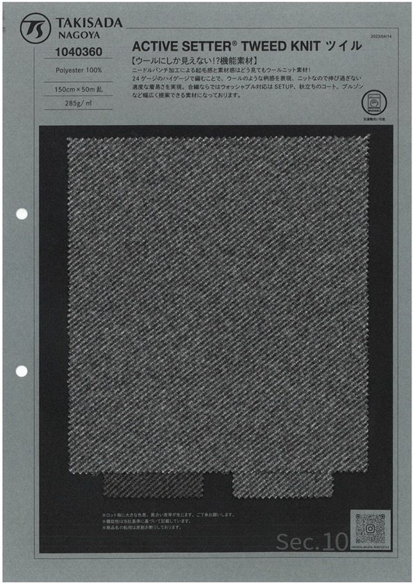 1040360 ACTIVE SETTER® TWEED KNIT Twill[Textile / Fabric] Takisada Nagoya