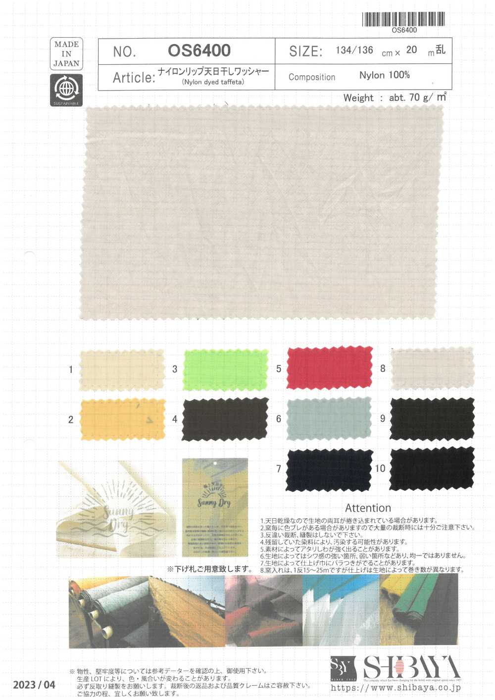 OS6400 Nylon Lip Sun-dried Washer Processing[Textile / Fabric] SHIBAYA