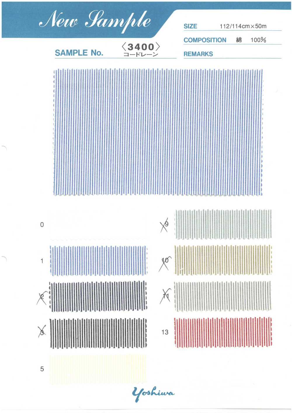 3400 Cotton Cordlane[Textile / Fabric] Yoshiwa Textiles