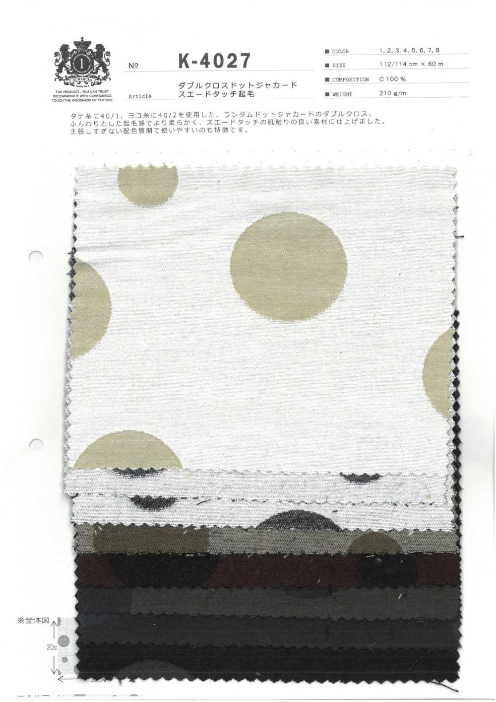 K-4027 Double Cross Dot Jacquard Suede Touch Fuzzy[Textile / Fabric] Kuwamura Textile