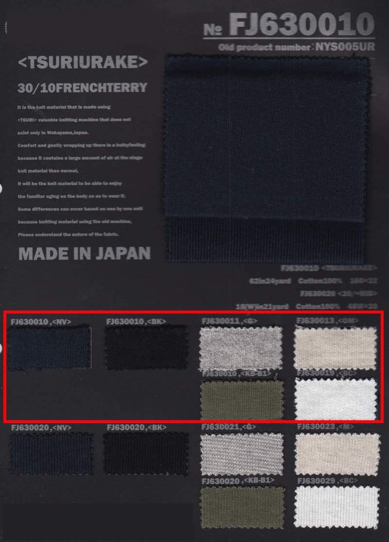 FJ630011 Fleece Cut-and-sew Textile Wood[Textile / Fabric] Fujisaki Textile