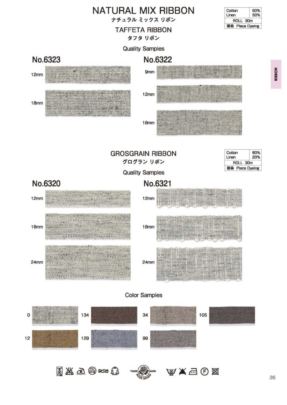 6320 Natural Mix Ribbon Grosgrain Ribbon[Ribbon Tape Cord] ROSE BRAND(Marushin)