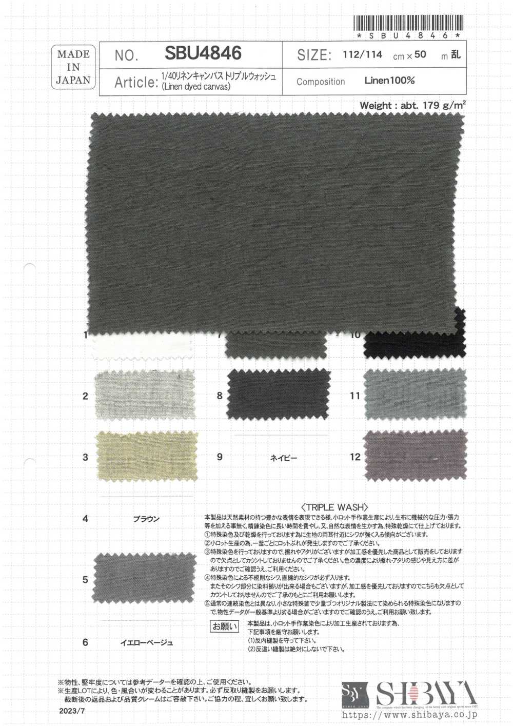SBU4846 1/40 Linen Canvas Triple Wash[Textile / Fabric] SHIBAYA