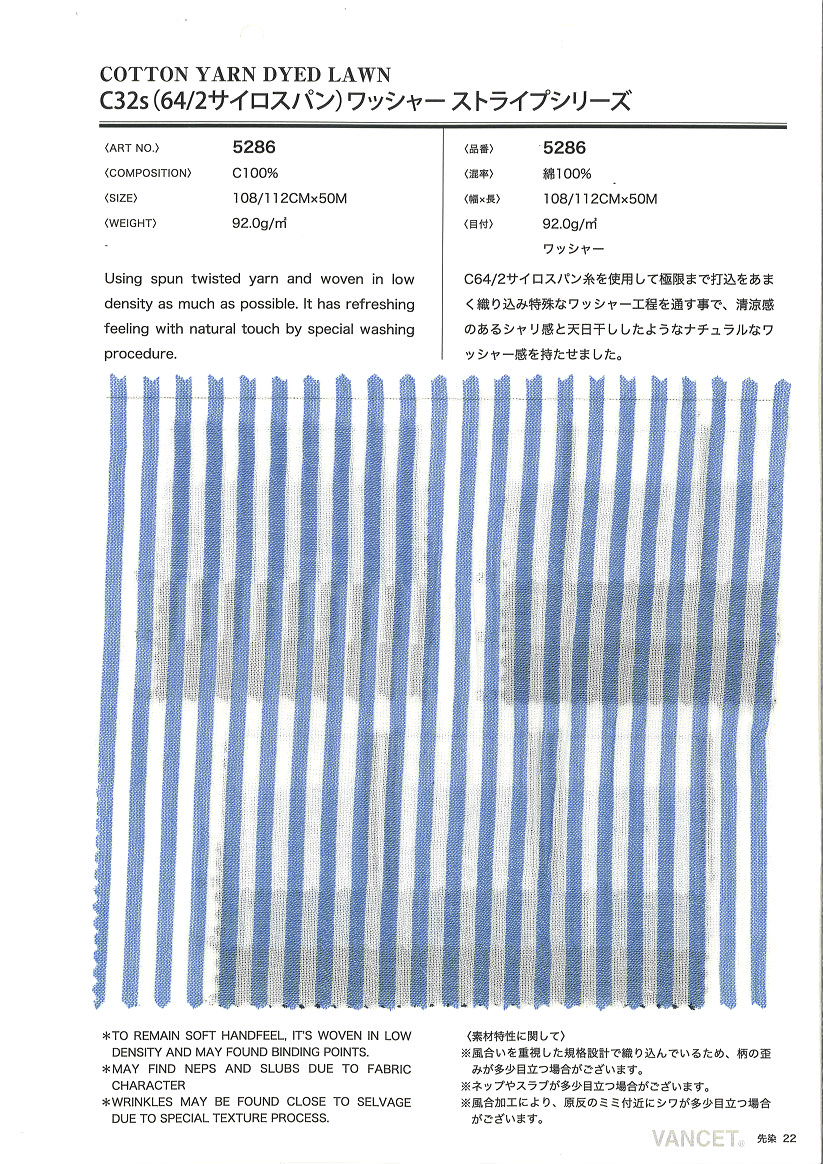 5286 C32 Single Thread(64/2 Silospan) Washer Processing Stripe Series[Textile / Fabric] VANCET