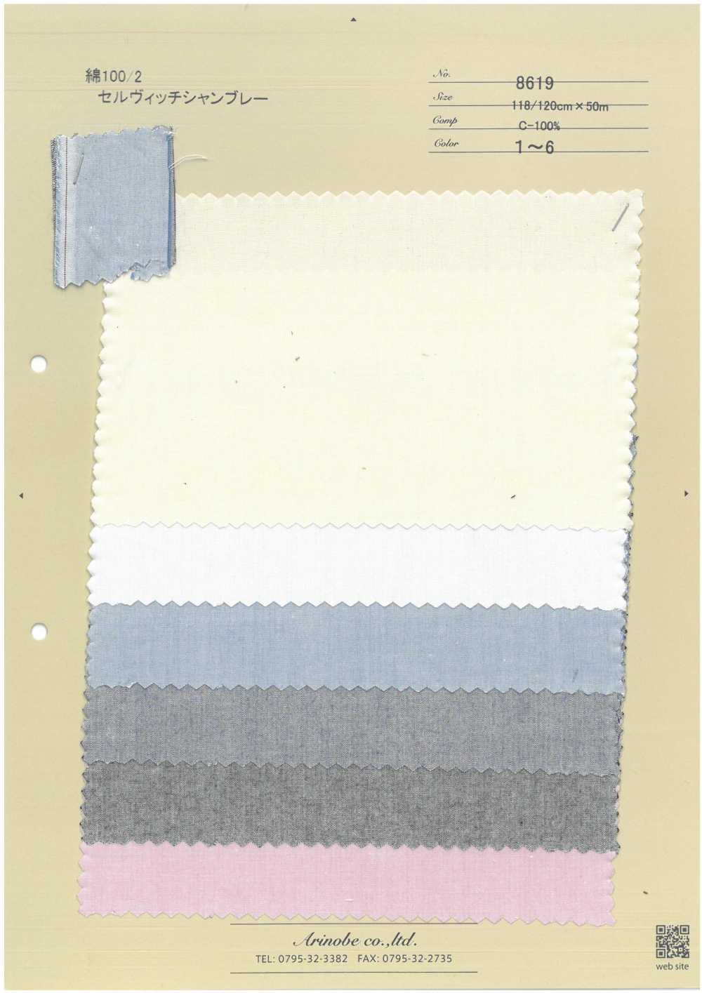 8619 100/2 Cotton Selvedge Chambray[Textile / Fabric] ARINOBE