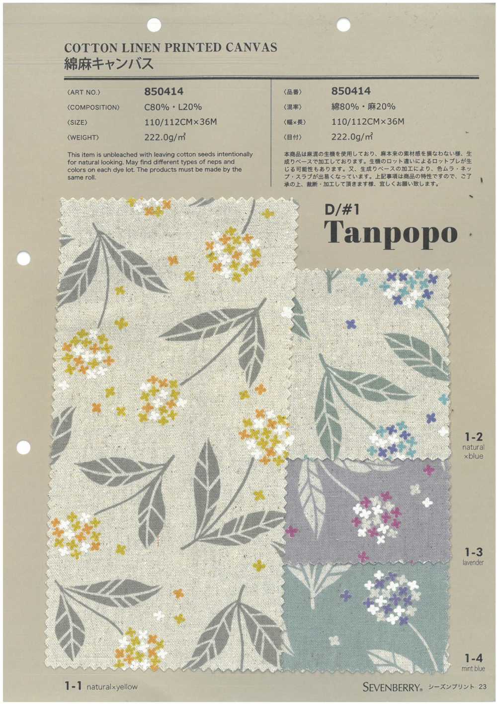 850414 Linen Linen Canvas Tanpopo[Textile / Fabric] VANCET