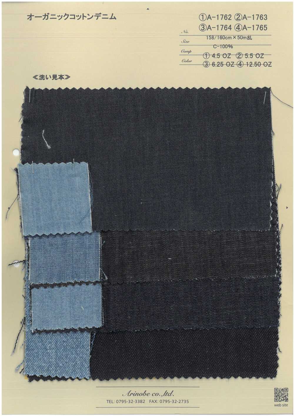 A-1764 Organic Cotton Denim[Textile / Fabric] ARINOBE CO., LTD.