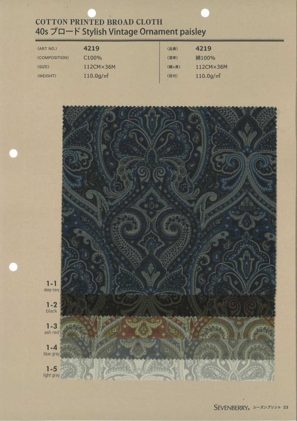 4219 40 Thread Broadcloth Stylish Vintage Ornament Paisley[Textile / Fabric] VANCET