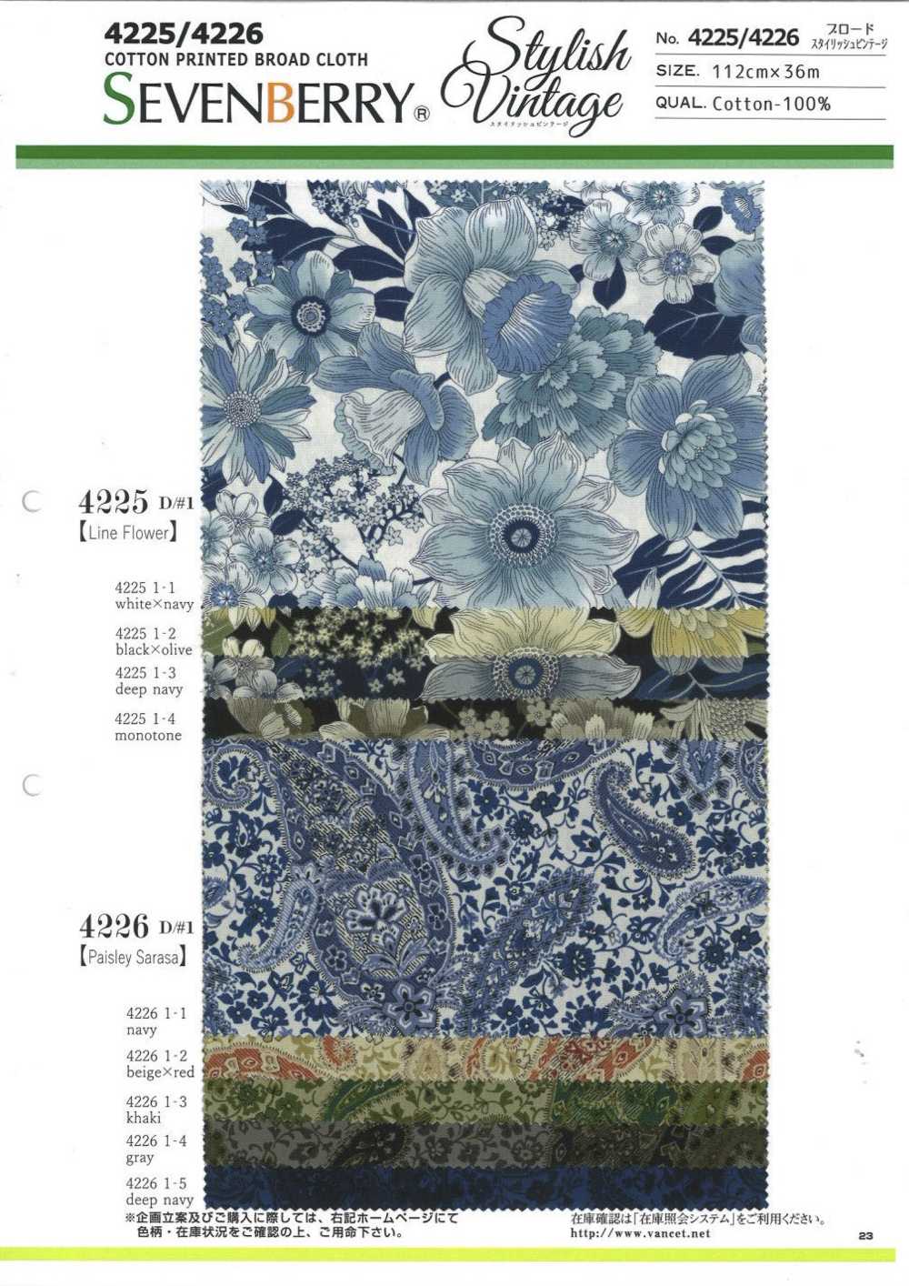 4225 Broadcloth Stylish Vintage Flowers[Textile / Fabric] VANCET