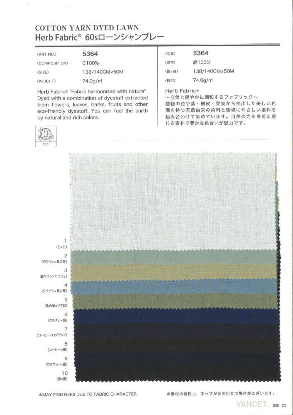 5364 Herb Fabric Lawn Chambray[Textile / Fabric] VANCET