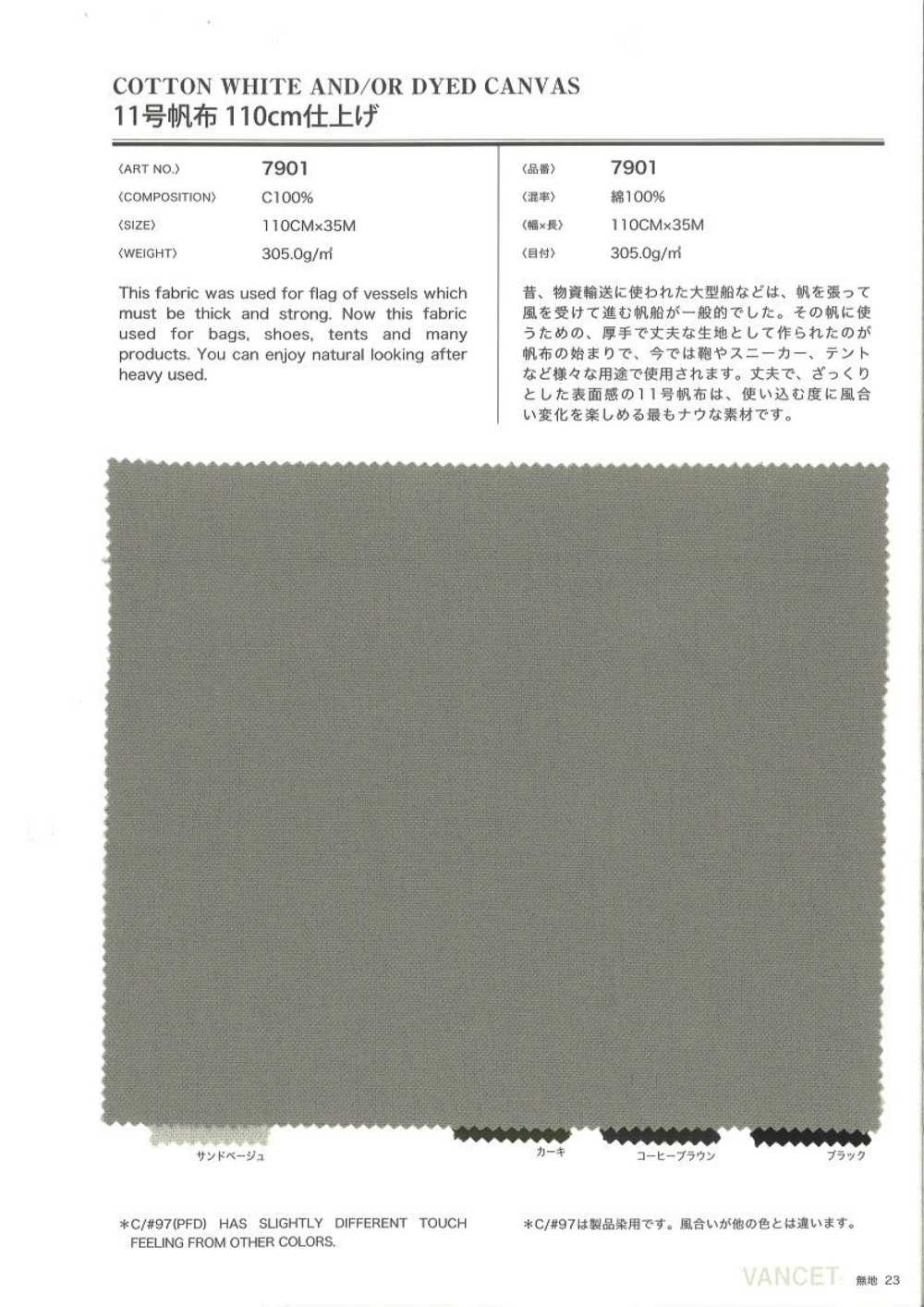 7901 No. 11 Canvas 110cm Finish[Textile / Fabric] VANCET