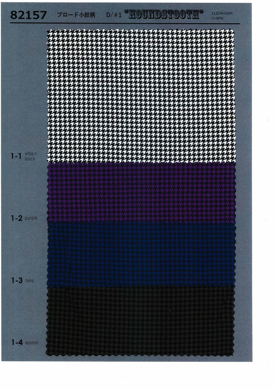 82157 Broadcloth Pattern[Textile / Fabric] VANCET