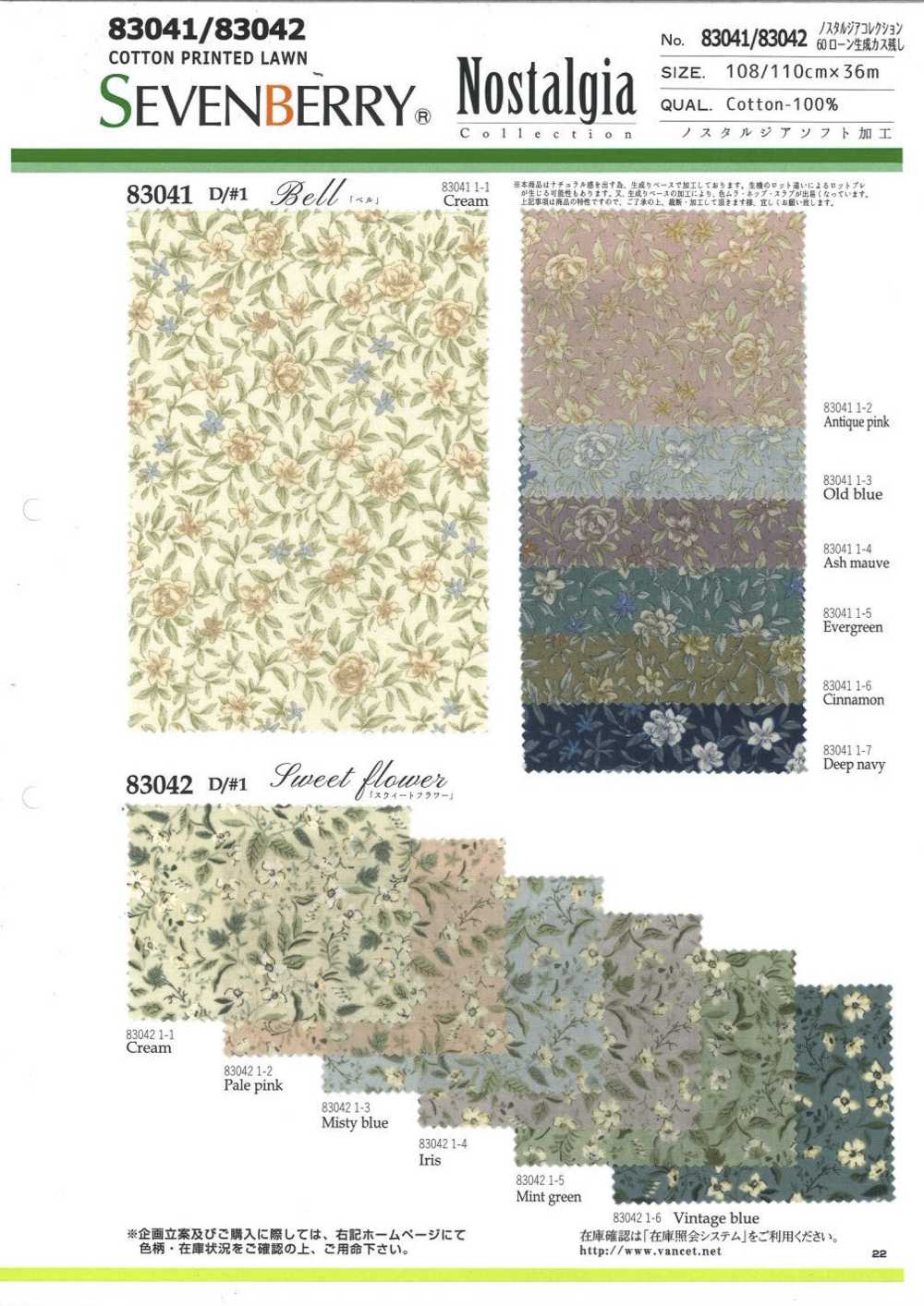 83042 Nostalgia Collection 60 Lawn Generation Scum Remains Sweet Flower[Textile / Fabric] VANCET