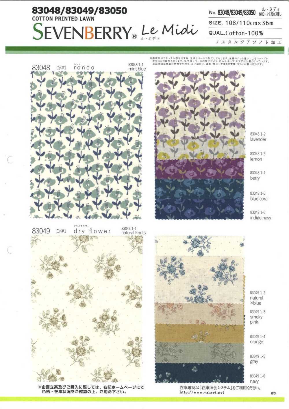 83049 Le Midi 60 Lawn Residue Dried Flowers[Textile / Fabric] VANCET