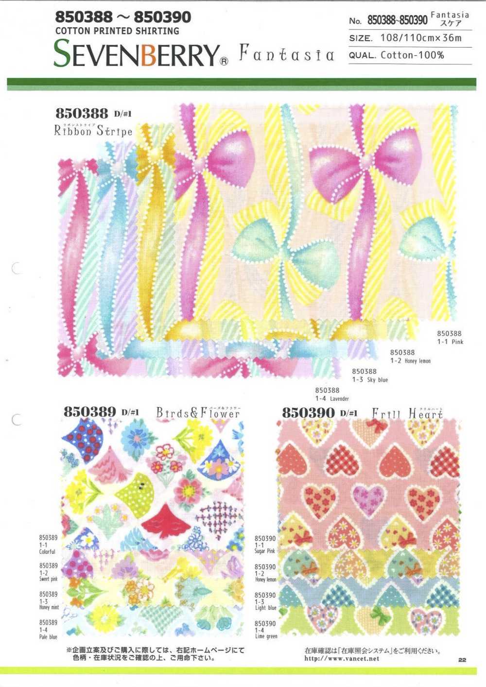850389 Fantasia Scarce & Flowers[Textile / Fabric] VANCET