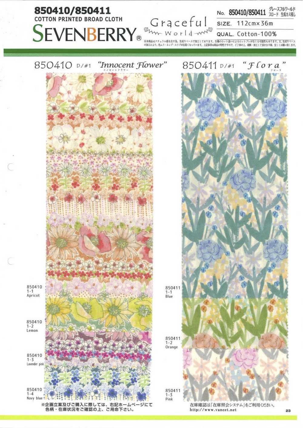 850411 Graceful World Broadcloth Creation Leaves Flora[Textile / Fabric] VANCET