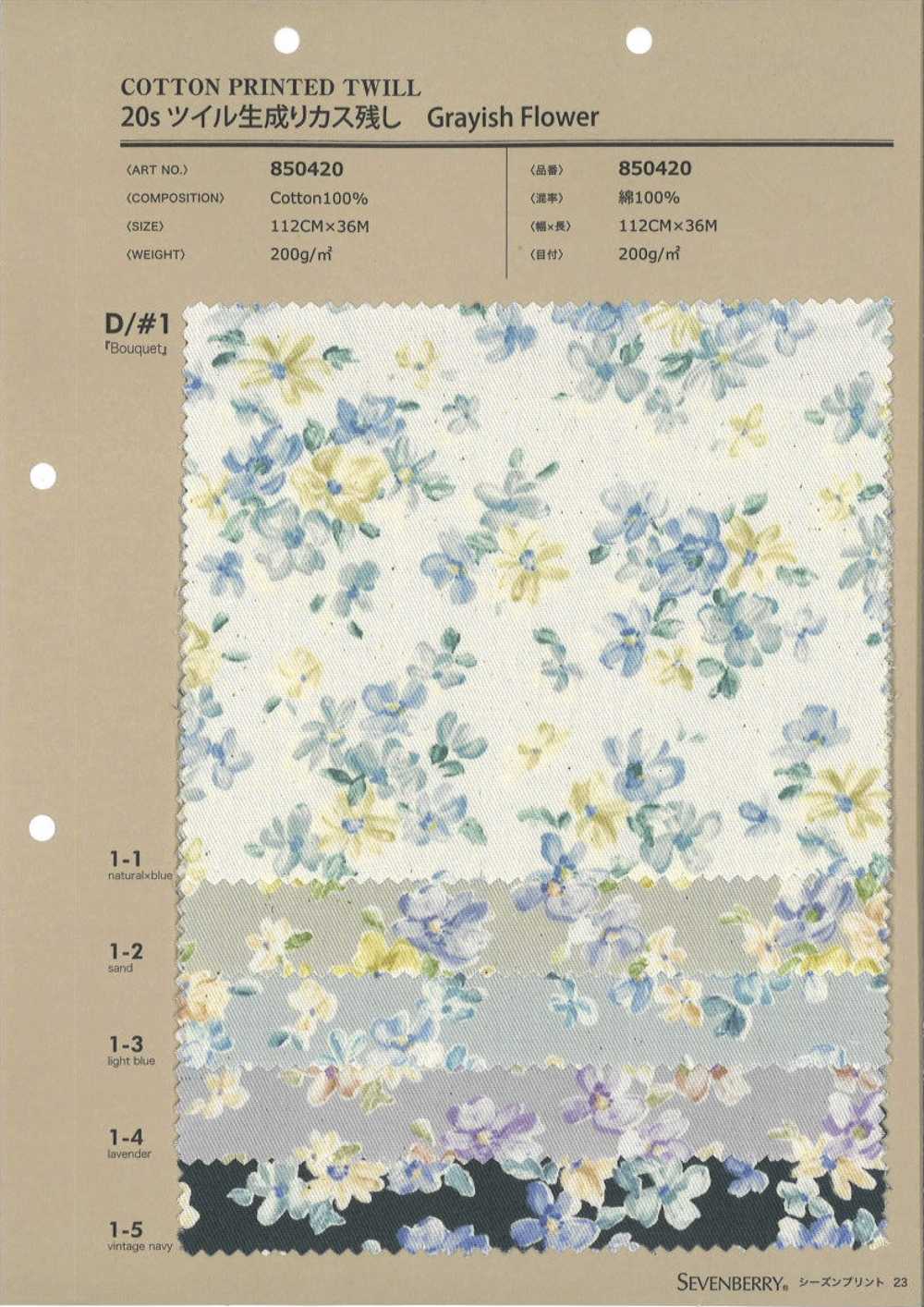 850420 20Single Thread Twill Leaving Residue Grayish Flower[Textile / Fabric] VANCET