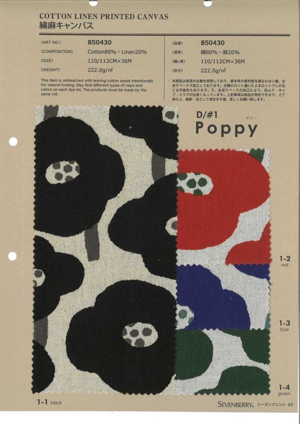 850430 Linen Linen Canvas Poppy[Textile / Fabric] VANCET