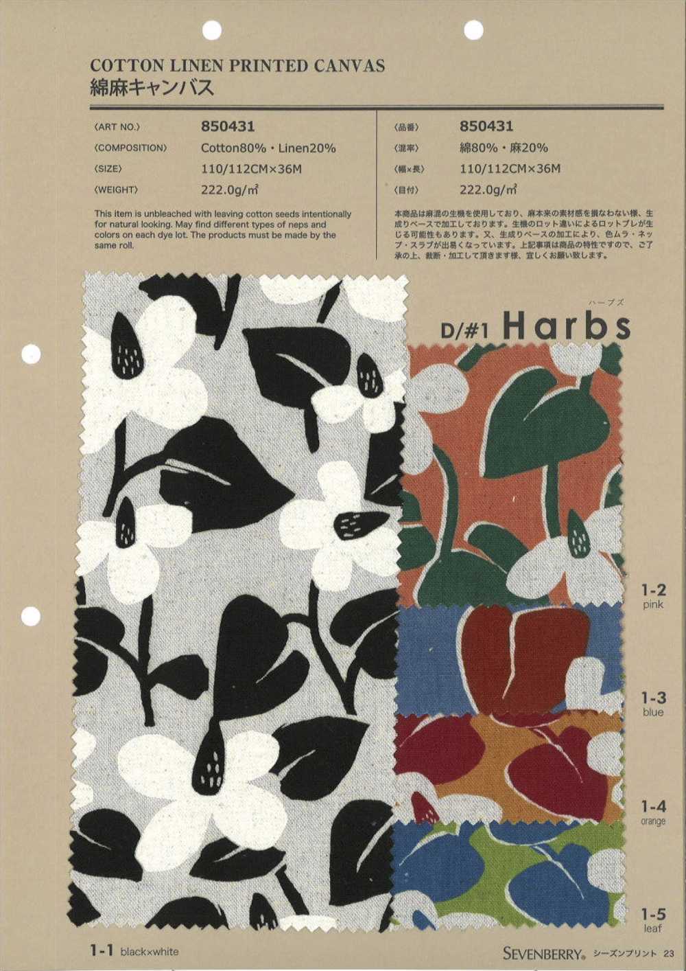 850431 Linen Linen Canvas Herbs[Textile / Fabric] VANCET
