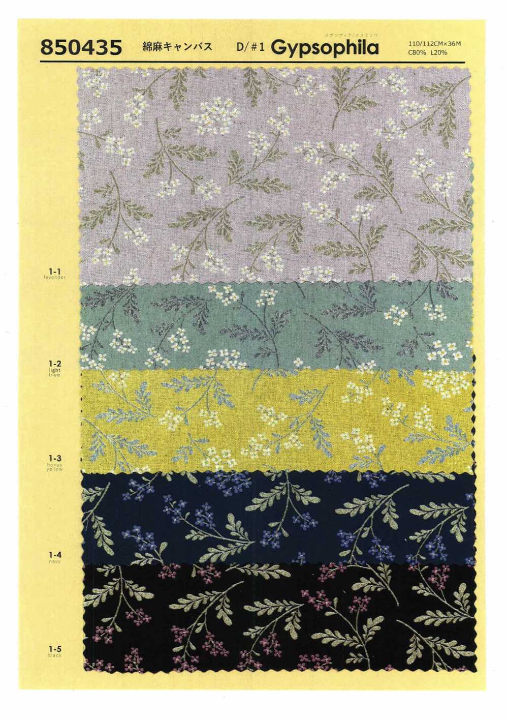 850435 Linen Linen Canvas Gypsophila[Textile / Fabric] VANCET