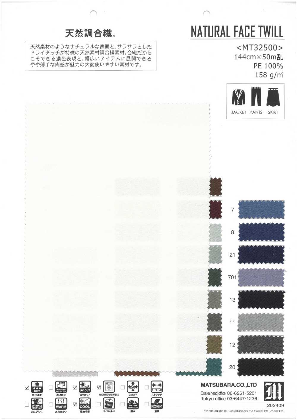 MT32500 NATURAL FACE TWILL[Textile / Fabric] Matsubara