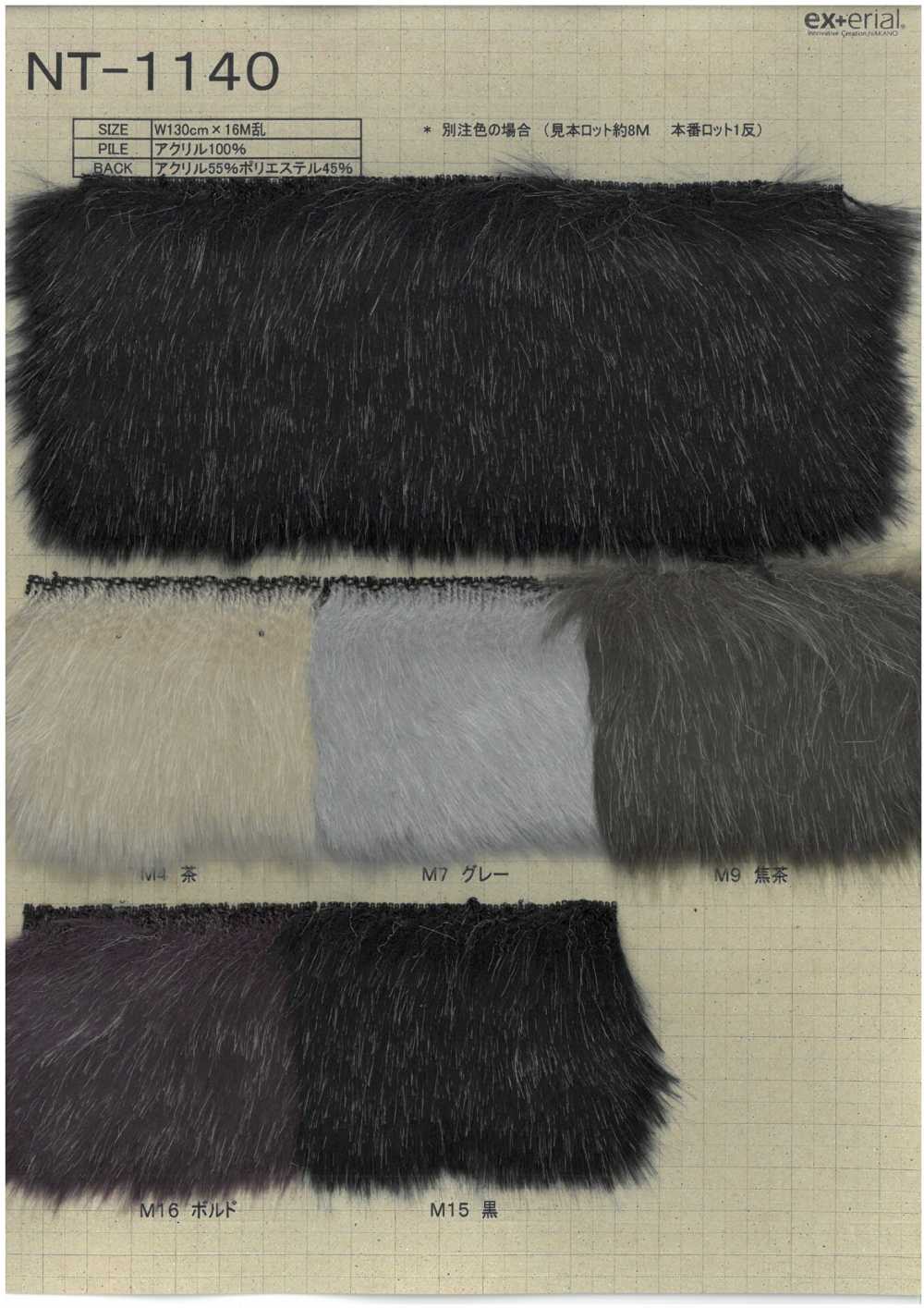 NT-1140 Craft Fur [Rex][Textile / Fabric] Nakano Knitting Industry