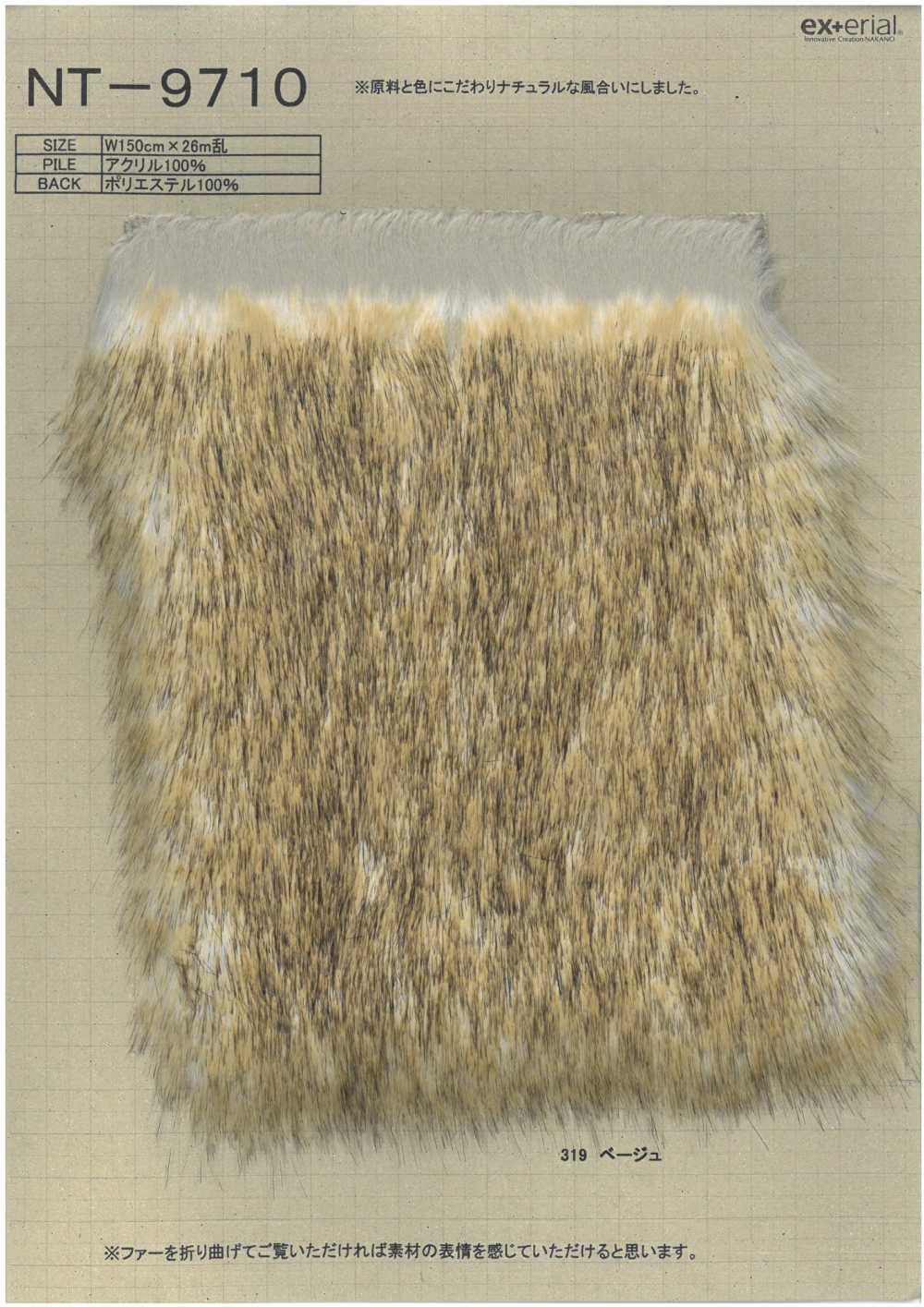 NT-9710 Craft Fur [Fuzzy Lop][Textile / Fabric] Nakano Knitting Industry
