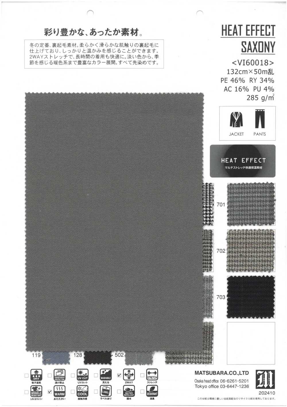 VI60018 HEAT EFFECT SAXONY[Textile / Fabric] Matsubara