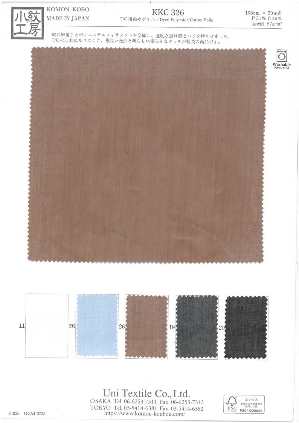 KKC326 T/C Piece-dyed Voile[Textile / Fabric] Uni Textile(Komon Studio)