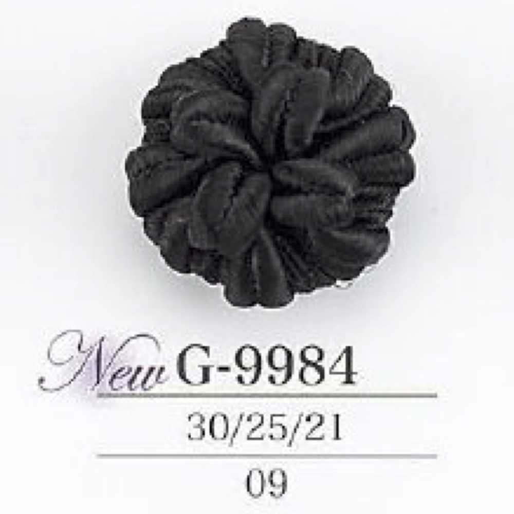 G9984 Cord/Nylon Resin Tunnel Shank Button IRIS