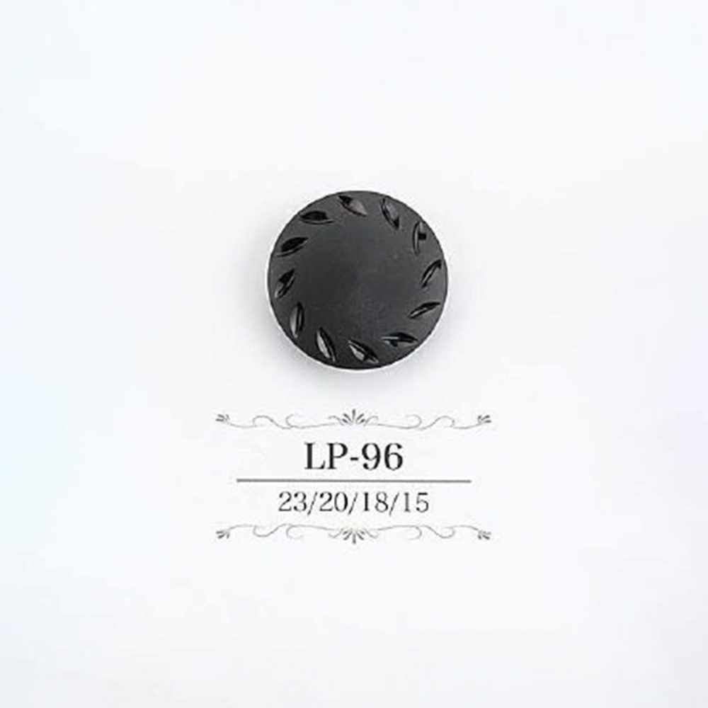 LP96 Casein Resin Tunnel Foot Button IRIS