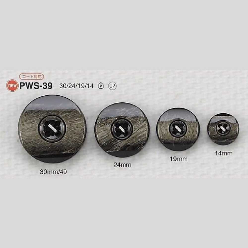 PWS39 Polyester Resin 4-hole Button IRIS