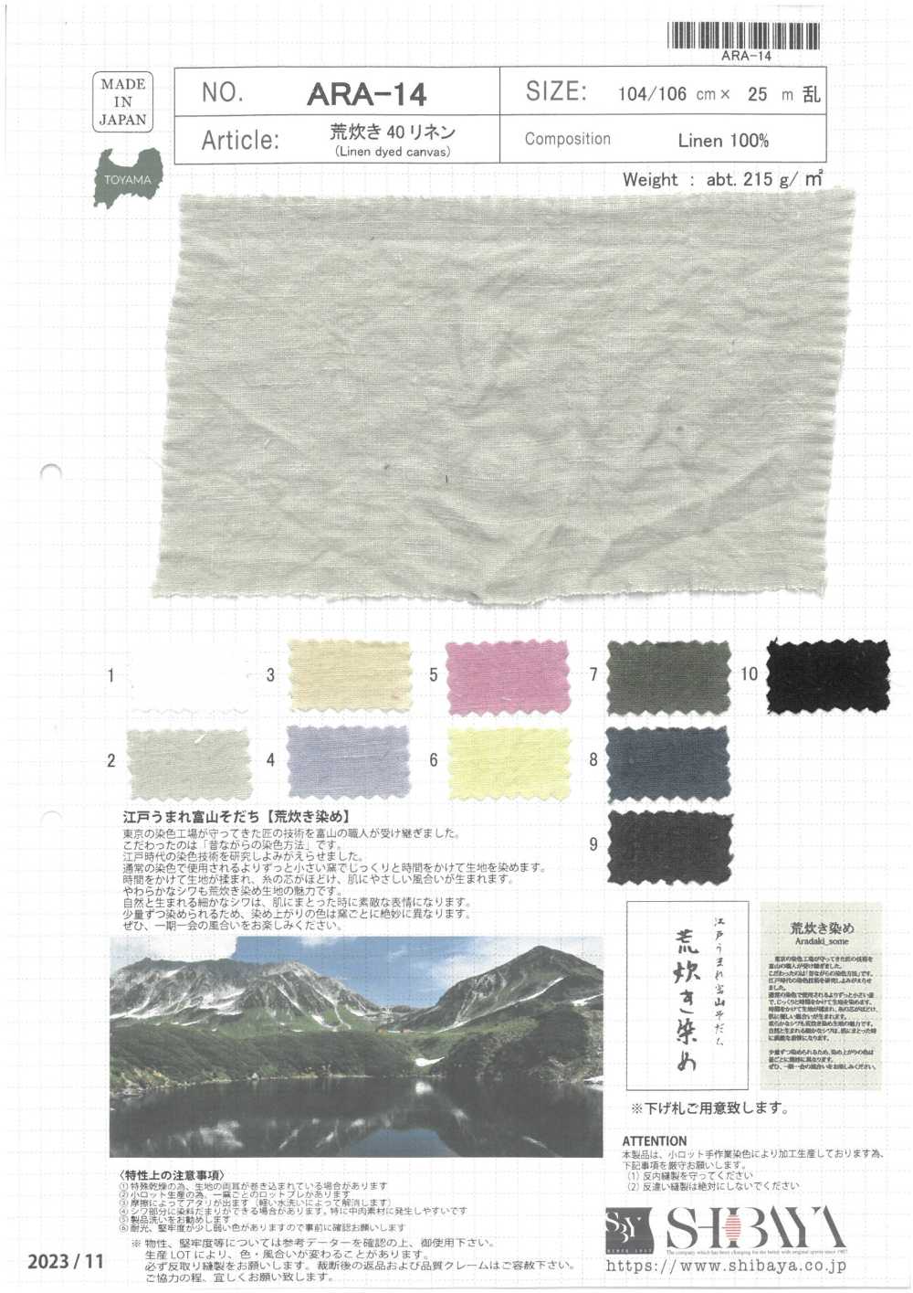 ARA-14 ARADAKI 40 Linens[Textile / Fabric] SHIBAYA