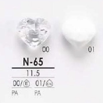 N65 Nylon Resin Tunnel Shank Button IRIS