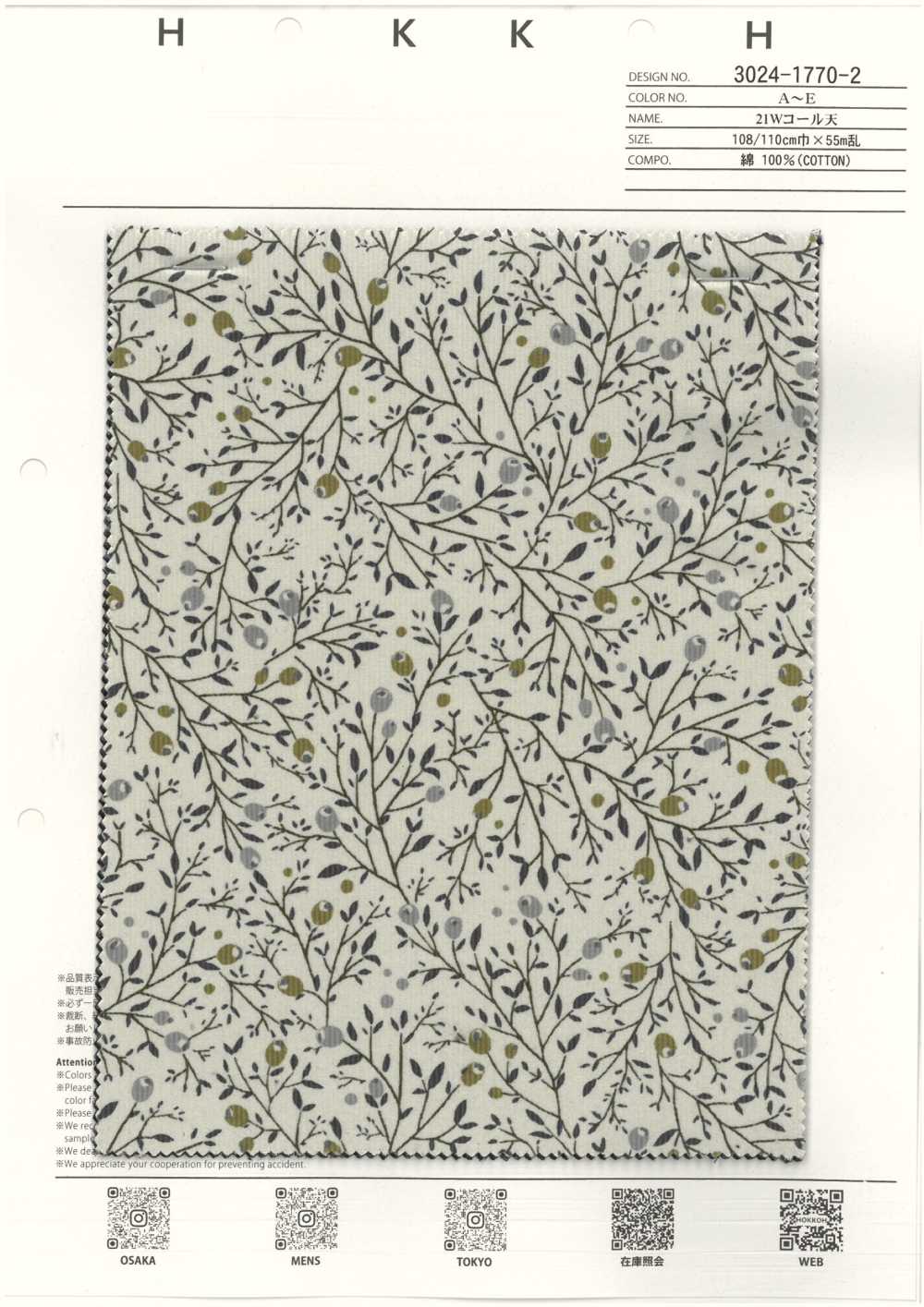3024-1770-2 21W Corduroy[Textile / Fabric] HOKKOH