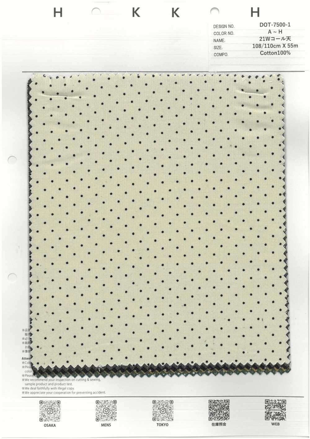 DOT-7500-1 21W Corduroy[Textile / Fabric] HOKKOH