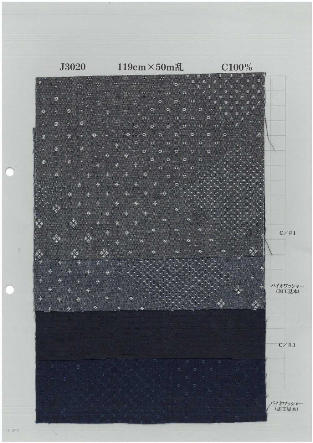 J3020 5oz Jacquard[Textile / Fabric] Yoshiwa Textiles