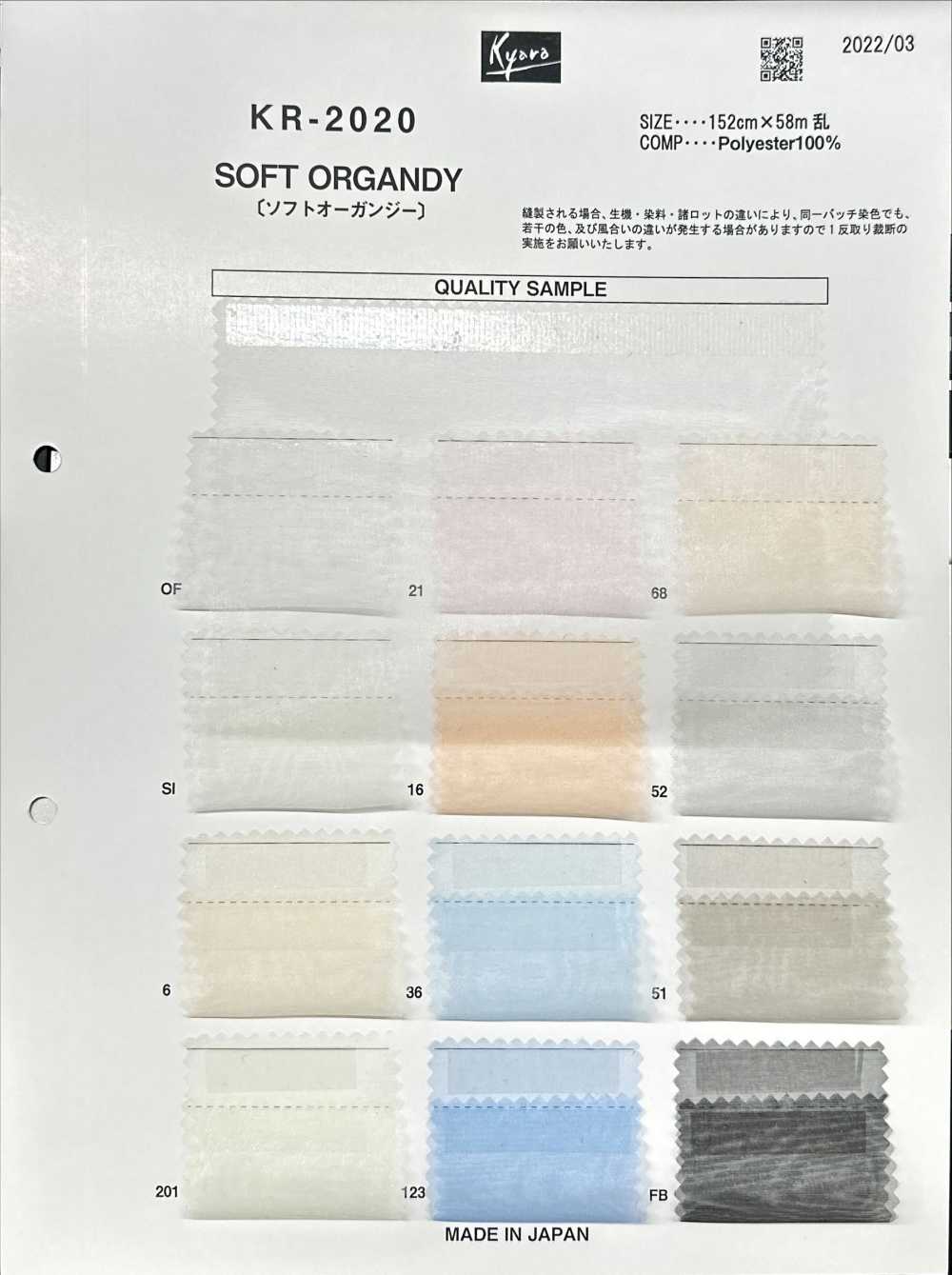 KR-2020 Soft Organdy[Textile / Fabric] Kyara Fabric