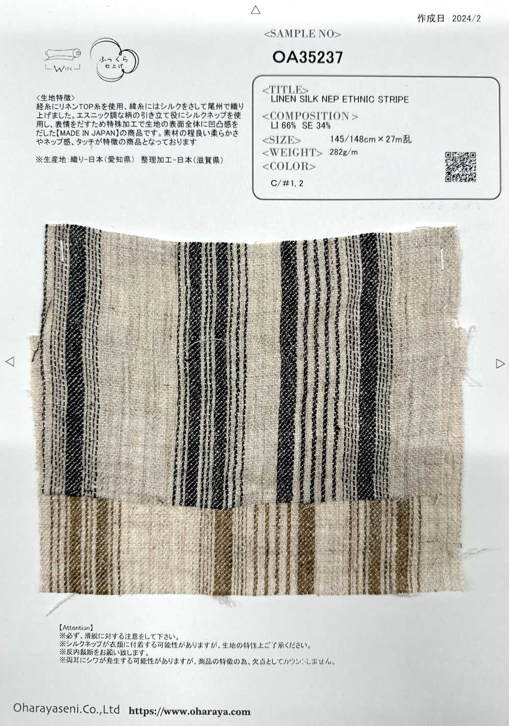 OA35237 Supima Cotton & French Linen × SILK 2/1 Super Twill Silky-Finish[Textile / Fabric] Oharayaseni