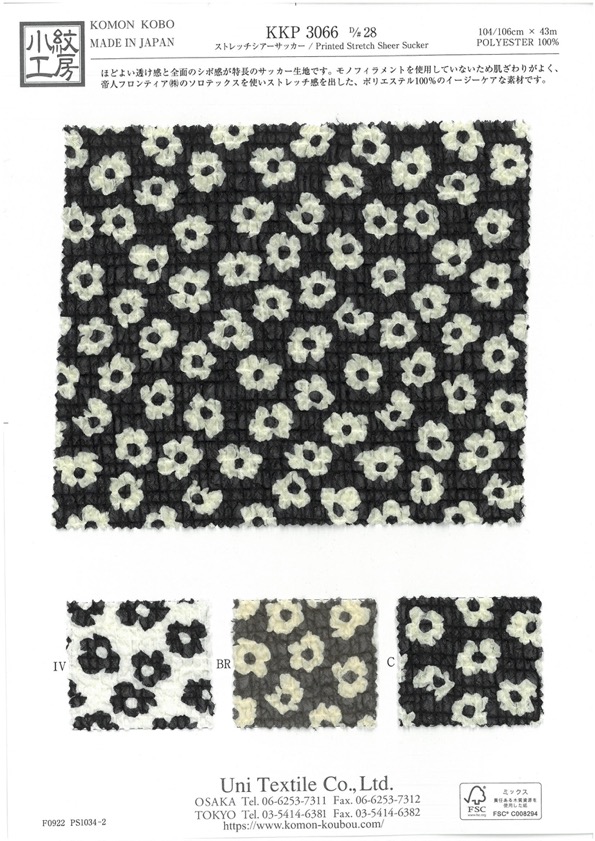 KKP3066D-28 Stretch Seersucker[Textile / Fabric] Uni Textile