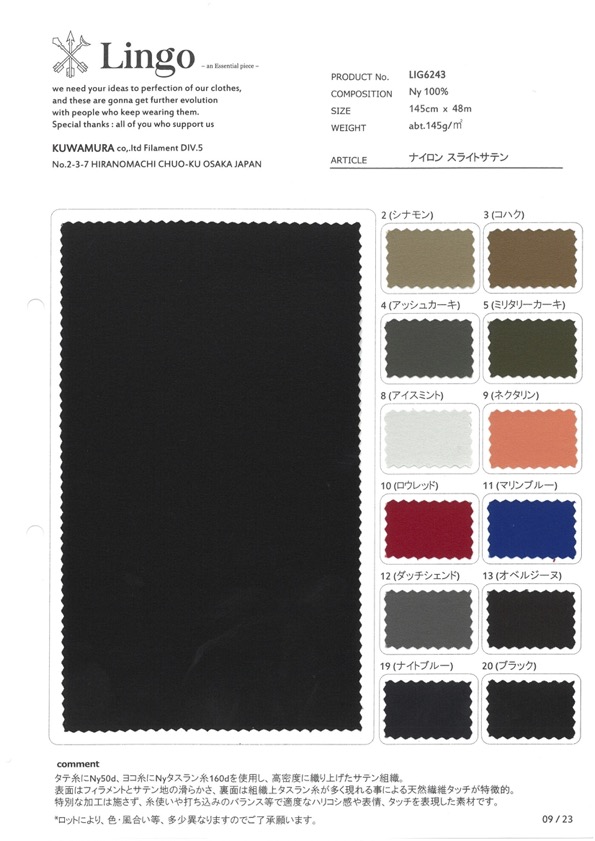 LIG6243 Nylon Slite Satin[Textile / Fabric] Lingo (Kuwamura Textile)