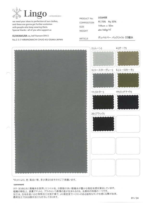 LIG6408 Divider Back Twill C0 Water Repellent[Textile / Fabric] Lingo (Kuwamura Textile)