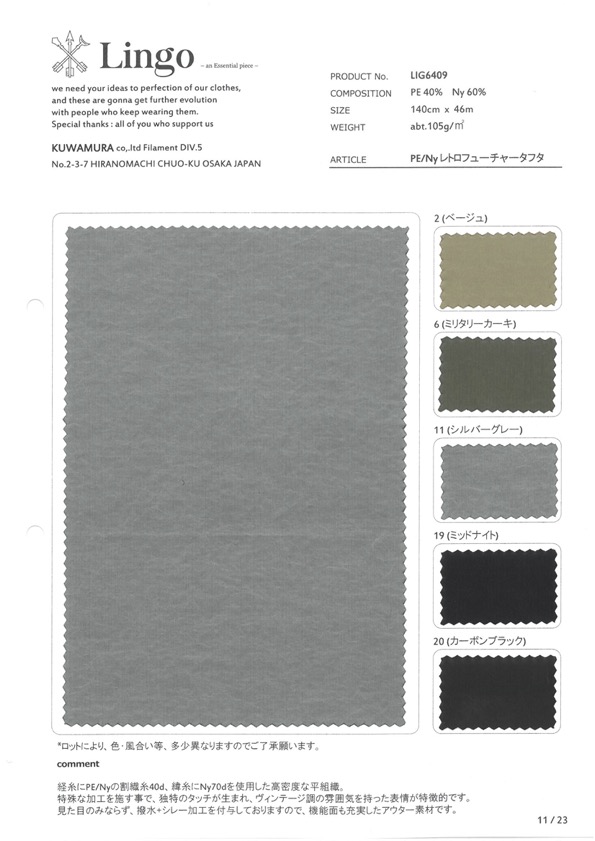 LIG6409 PE/Ny Retro Future Taffeta[Textile / Fabric] Lingo (Kuwamura Textile)