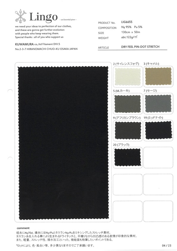 LIG6655 DRY FEEL PIN-DOT STRETCH[Textile / Fabric] Lingo (Kuwamura Textile)