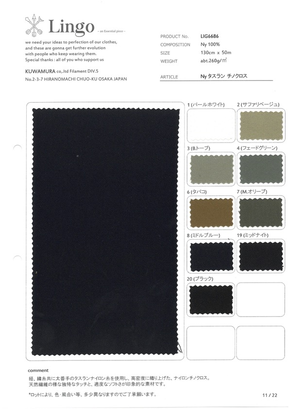 LIG6686 Ny Taslan Chino Cross[Textile / Fabric] Lingo (Kuwamura Textile)