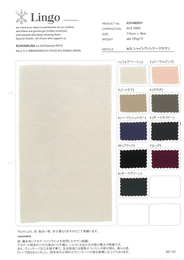 KOF4800SY ACE Shine Vintage Satin[Textile / Fabric] Lingo (Kuwamura Textiles)