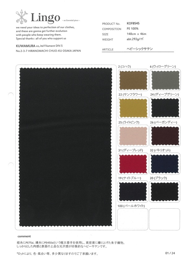 KOF8545 Heavy Chic Satin[Textile / Fabric] Lingo (Kuwamura Textiles)