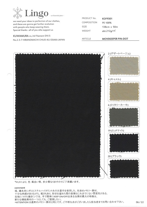 KOF9301 MOVE KEEPER PIN-DOT[Textile / Fabric] Lingo (Kuwamura Textile)