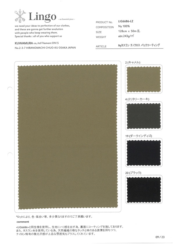 LIG6686-LZ Ny Taslan Chino Cloth Back Coating[Textile / Fabric] Lingo (Kuwamura Textile)