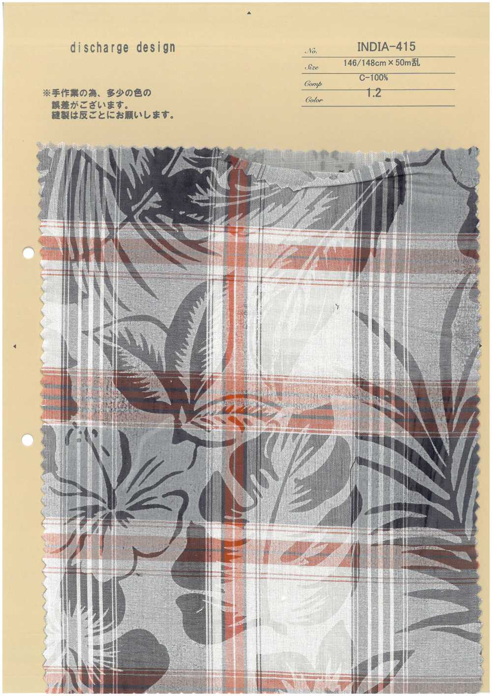 INDIA-415 Discharge Design[Textile / Fabric] ARINOBE CO., LTD.